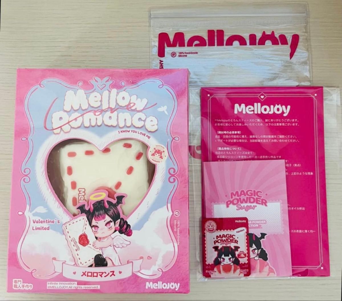 mellojoy メロロマンス バレンタイン限定 コクハク｜Yahoo!フリマ（旧