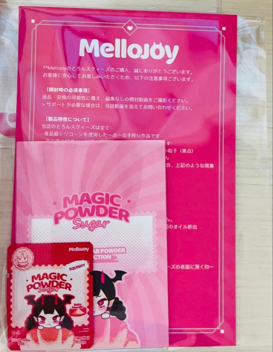 mellojoy メロロマンス バレンタイン限定 コクハク｜Yahoo!フリマ（旧