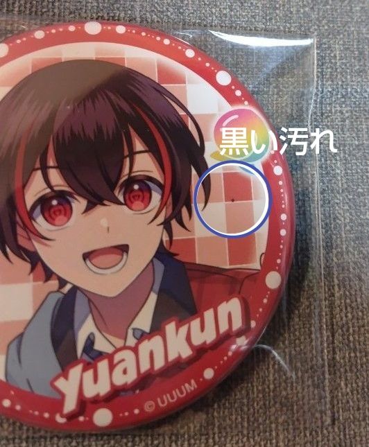 カラフルピーチ からぴち ゆあんくん ゆあん 缶バッジ アニメイト