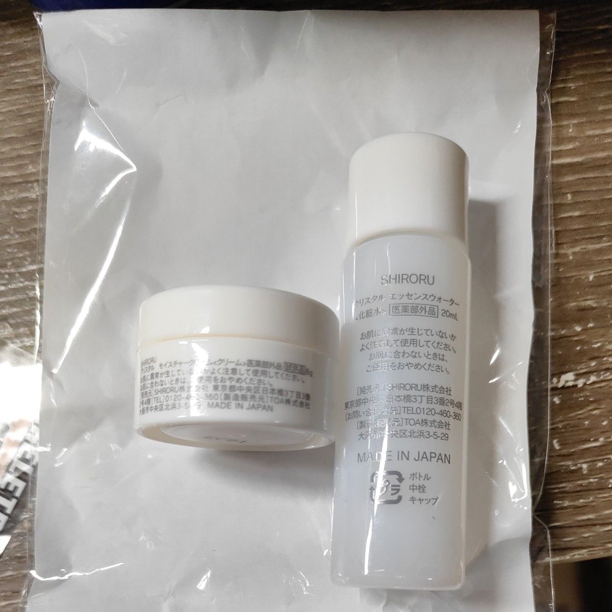 SHIRORU シロル クリスタルエッセンスウォーター モイスチャークリーム