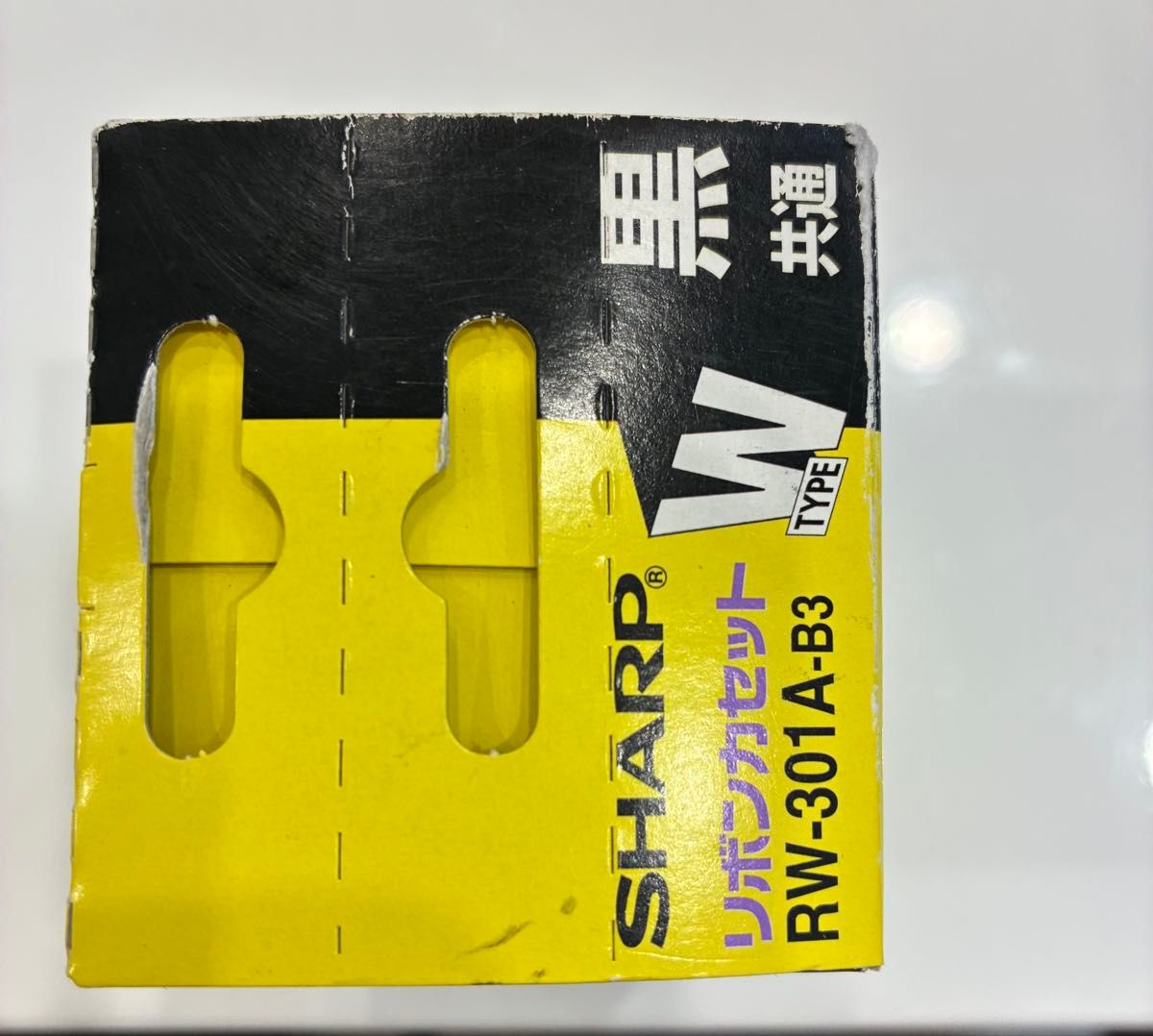 SHARP リボンカセット タイプW 黒 RW-301A-B3 3個入 80m｜Yahoo!フリマ