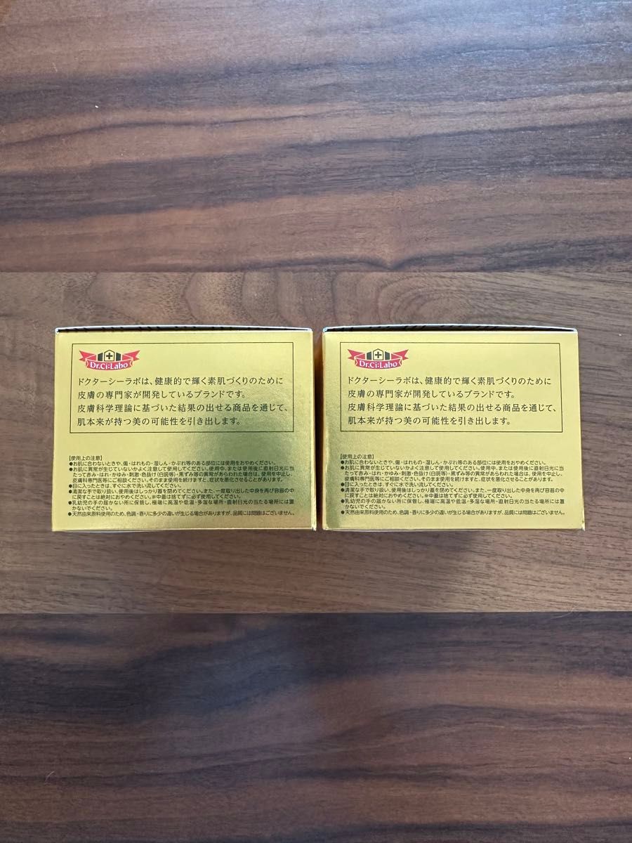 ドクターシーラボ エンリッチリフトEX プラセンタ 120g×2個＋お試し2点