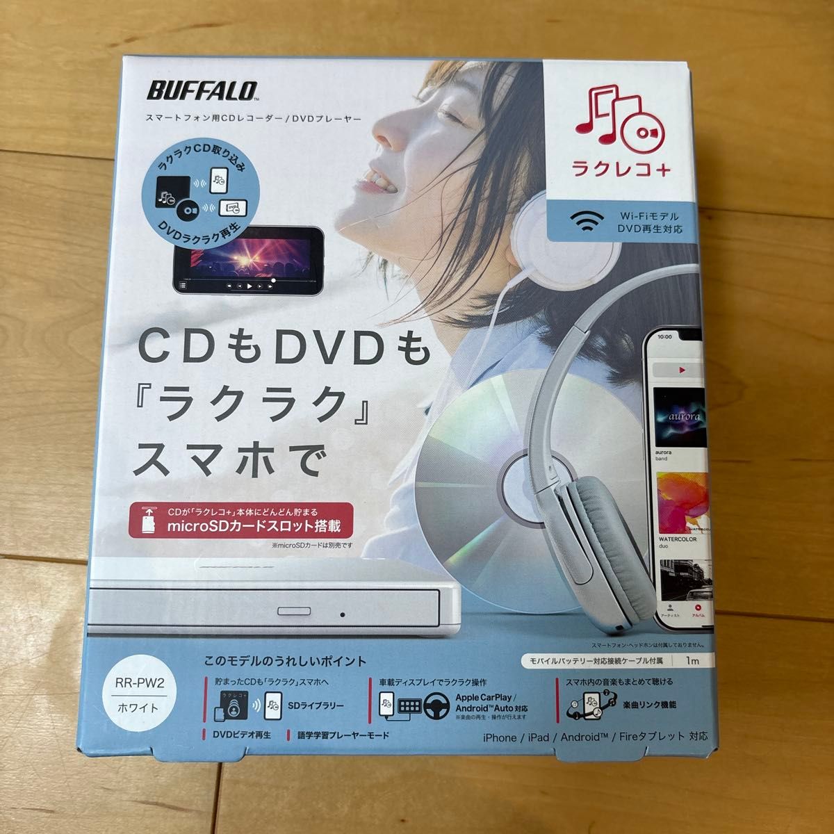 バッファロー ラクレコ iPhone スマホ DVD 再生 CD 取り込み パソコン