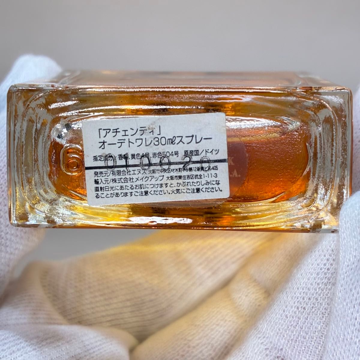 廃盤・レア】GUCCIグッチ アチェンティ オードトワレ 30ml 香水｜Yahoo