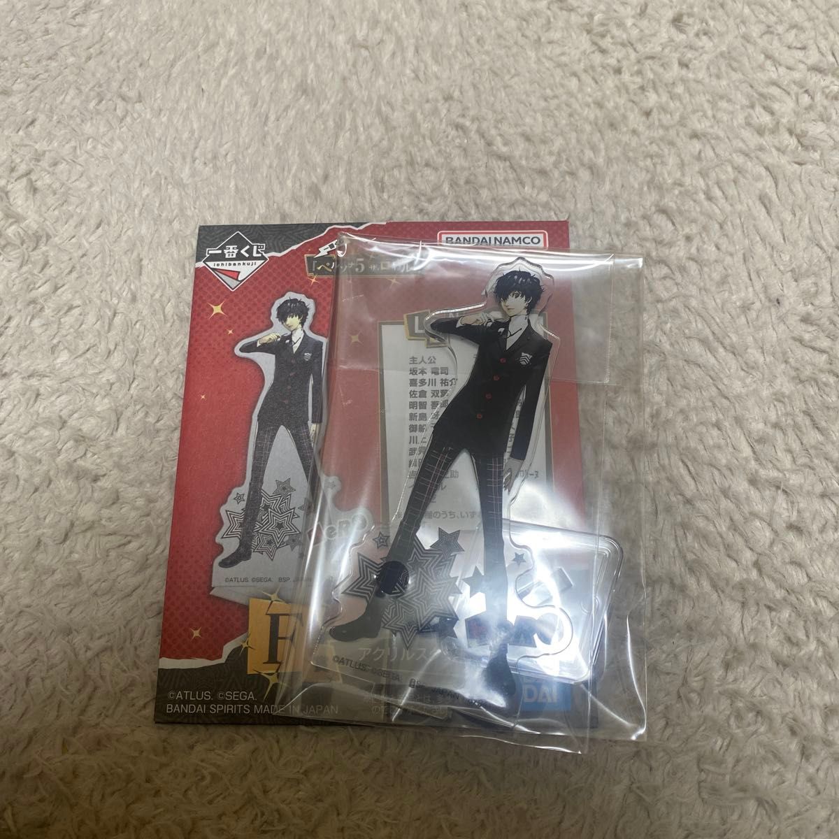 一番くじ ペルソナ5 F賞 アクリルスタンド 主人公｜Yahoo!フリマ（旧