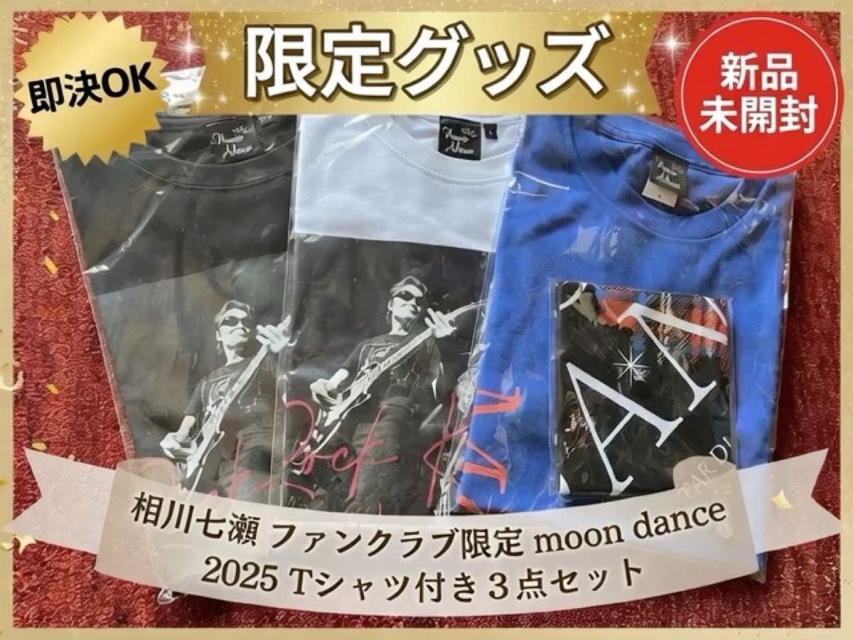 YOASOBI WANDARA 2025 ボルトルーム Tシャツ Lサイズ｜Yahoo!フリマ