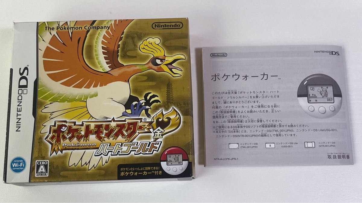 ポケットモンスター ハートゴールド 箱・ケース・説明書付き【ソフト