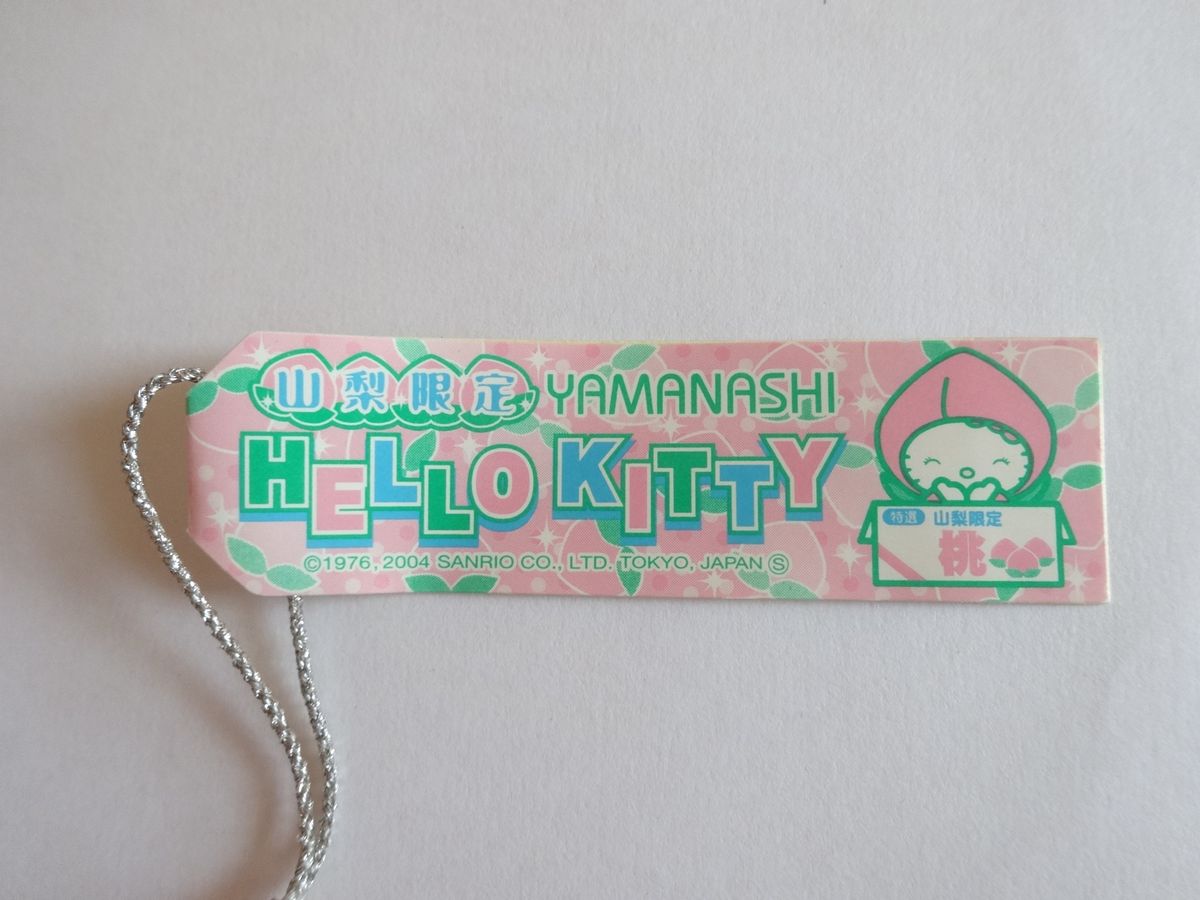 希少・山梨限定】ご当地キティ 根付け 桃｜Yahoo!フリマ（旧PayPayフリマ）