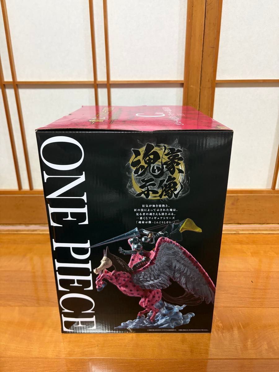 ワンピース 一番くじ C賞 ピエール ガンフォール 魂豪示像 フィギュア