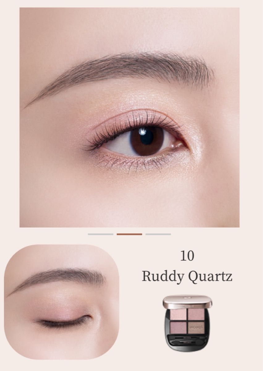 コスメデコルテ 10 ruddy quartz スキンシャドウ デザイニング