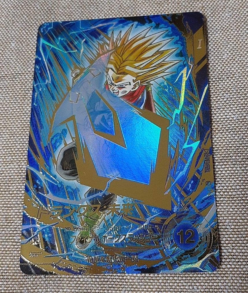 ドラゴンボールスーパーダイバーズ トランクス未来 パラレル｜Yahoo