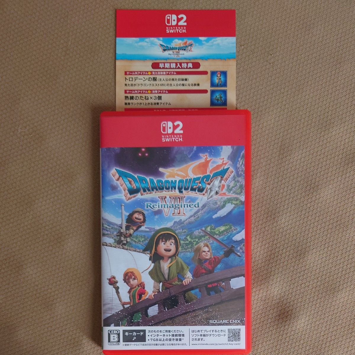 Switch2】 ドラゴンクエストVII Reimagined 早期購入特典コード未使用