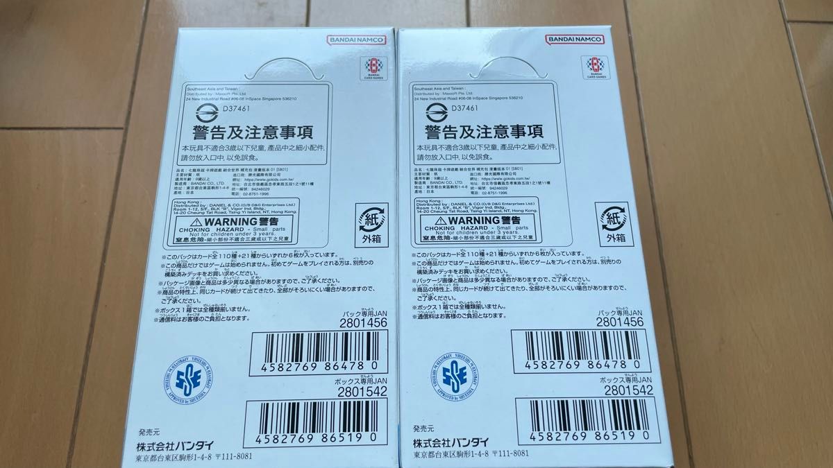 未開封テープ付】ドラゴンボール マンガブースター01 2BOX｜Yahoo