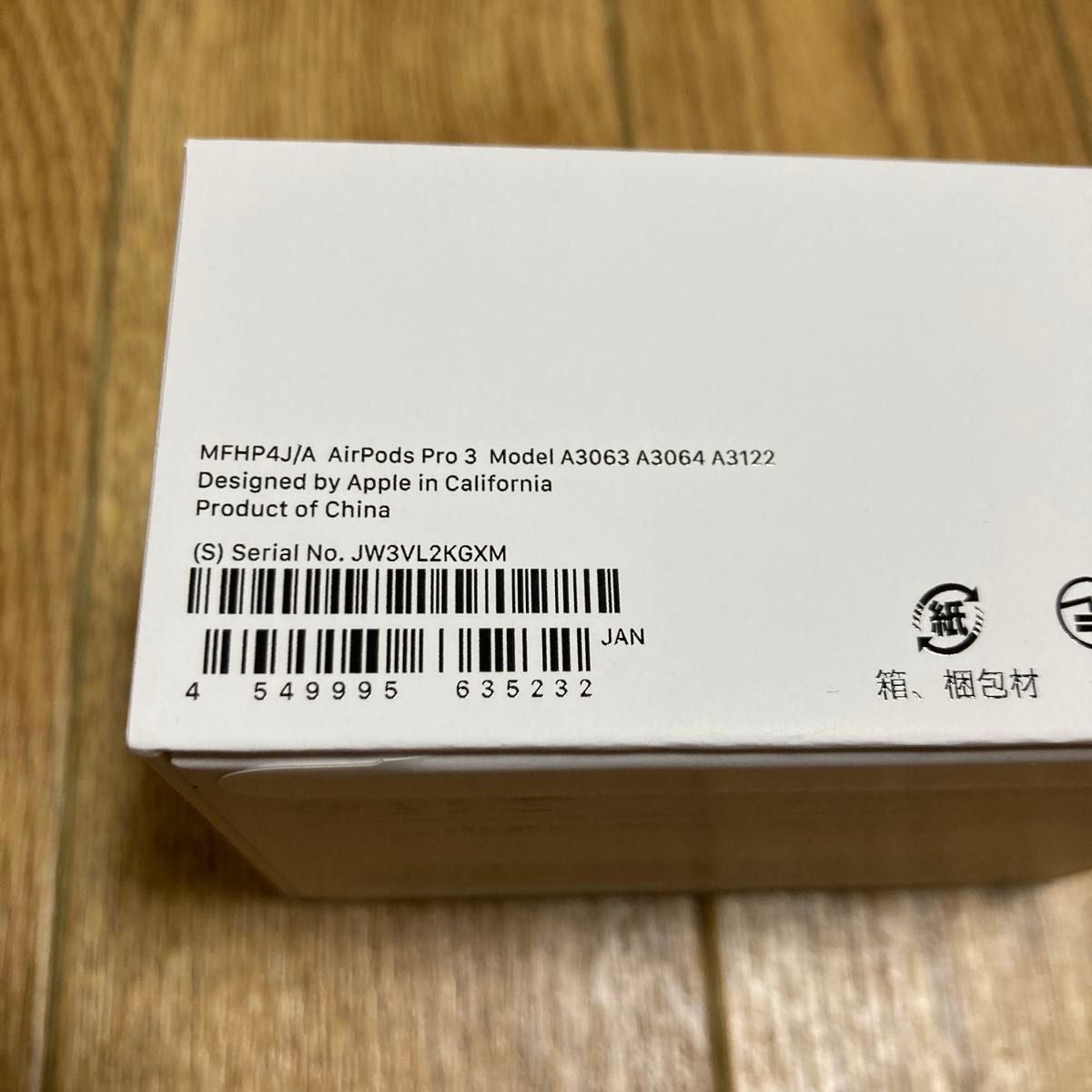 新品未開封】AirPods Pro3 国内正規品 Apple Store購入品 エアーポッズ