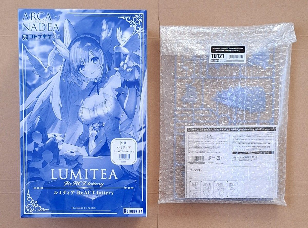 コトブキヤくじ アルカナディア S賞 ルミティア+10連特典パーツ｜Yahoo