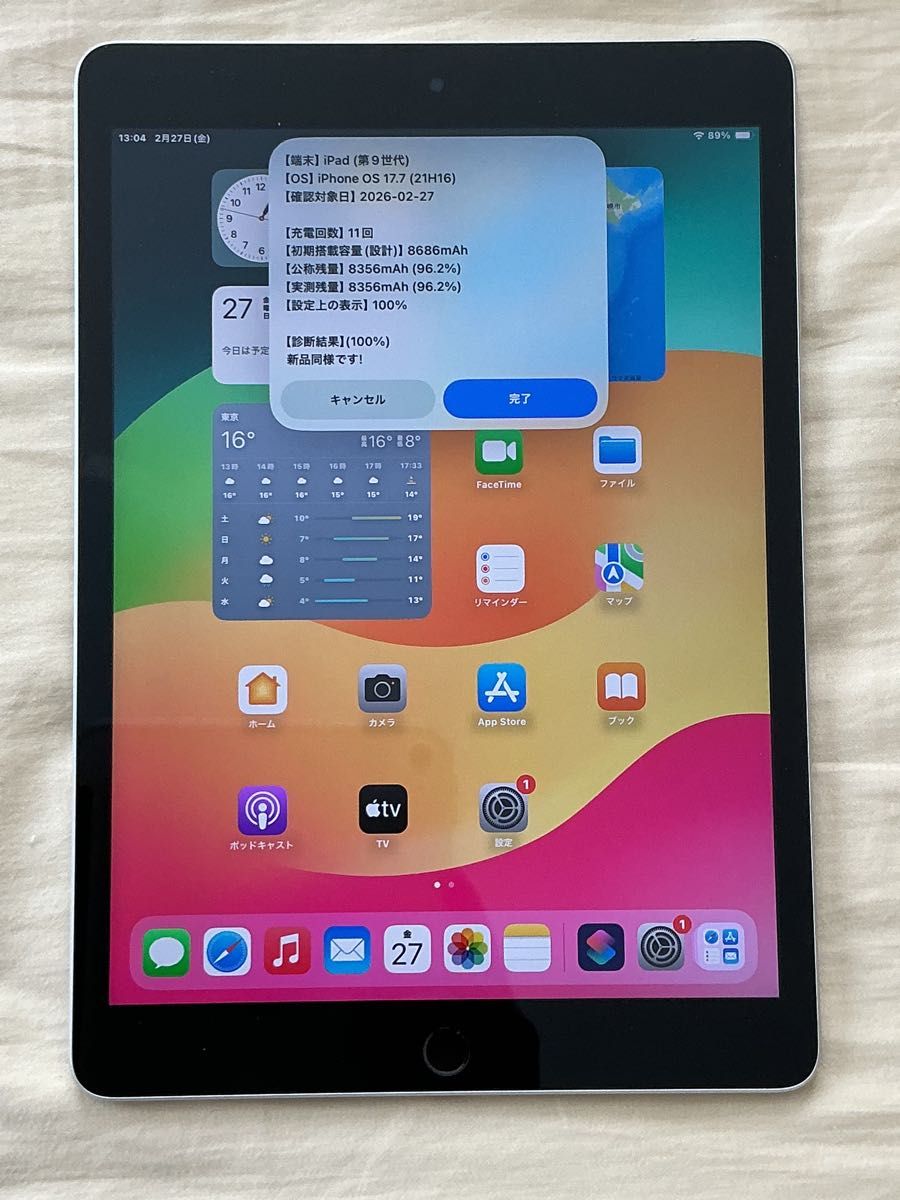 iPad 第9世代 Wi-Fiモデル バッテリー100%｜Yahoo!フリマ（旧PayPay