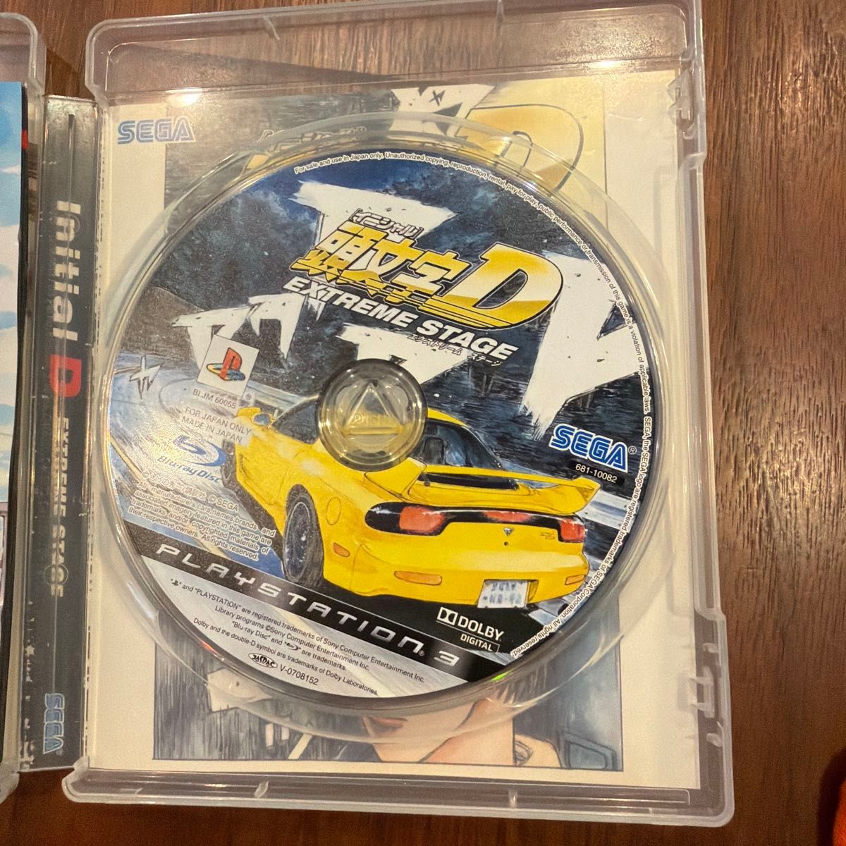 頭文字D EXTREME STAGE PS3｜Yahoo!フリマ（旧PayPayフリマ）