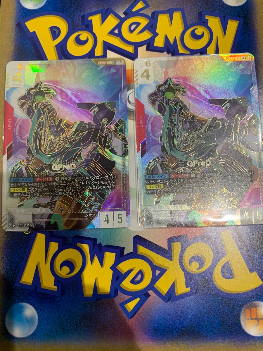 ガンダムカードゲーム GFreD LR++ パラレル 2枚｜Yahoo!フリマ（旧