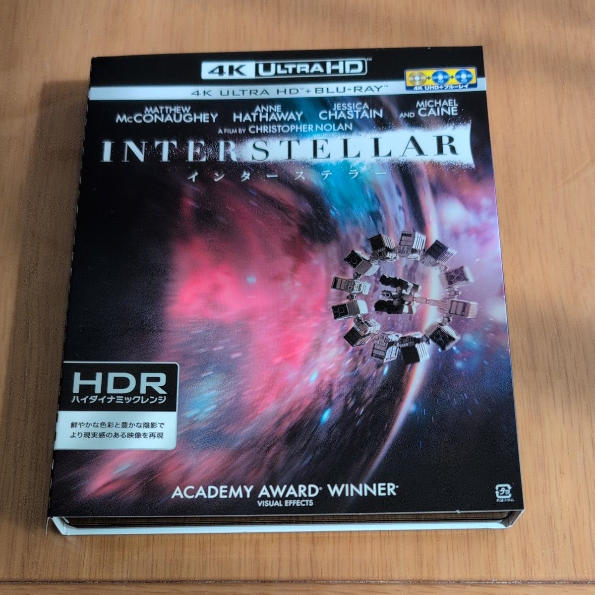 インターステラー リミテッド・エディション 4K ULTRA HD&ブルーレイ… Amazon.co.jp: (初回限定生産)インターステラー リミテッド