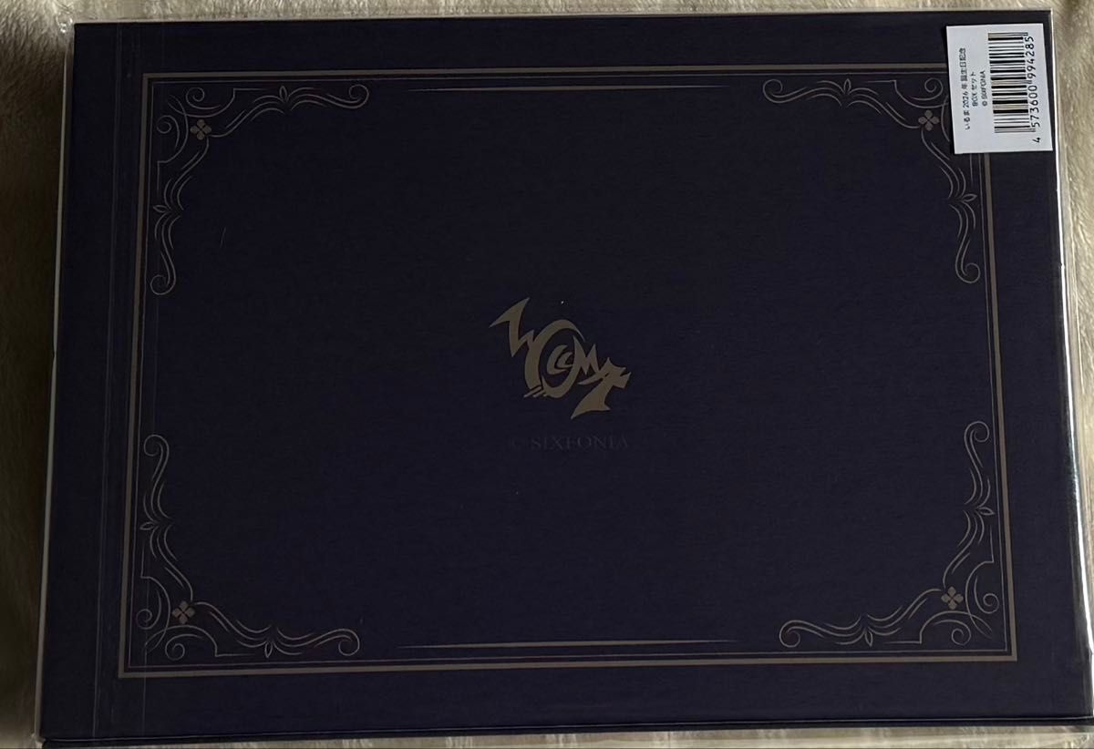 シクフォニ いるま 2026年 誕生日記念 BOXセット｜Yahoo!フリマ（旧