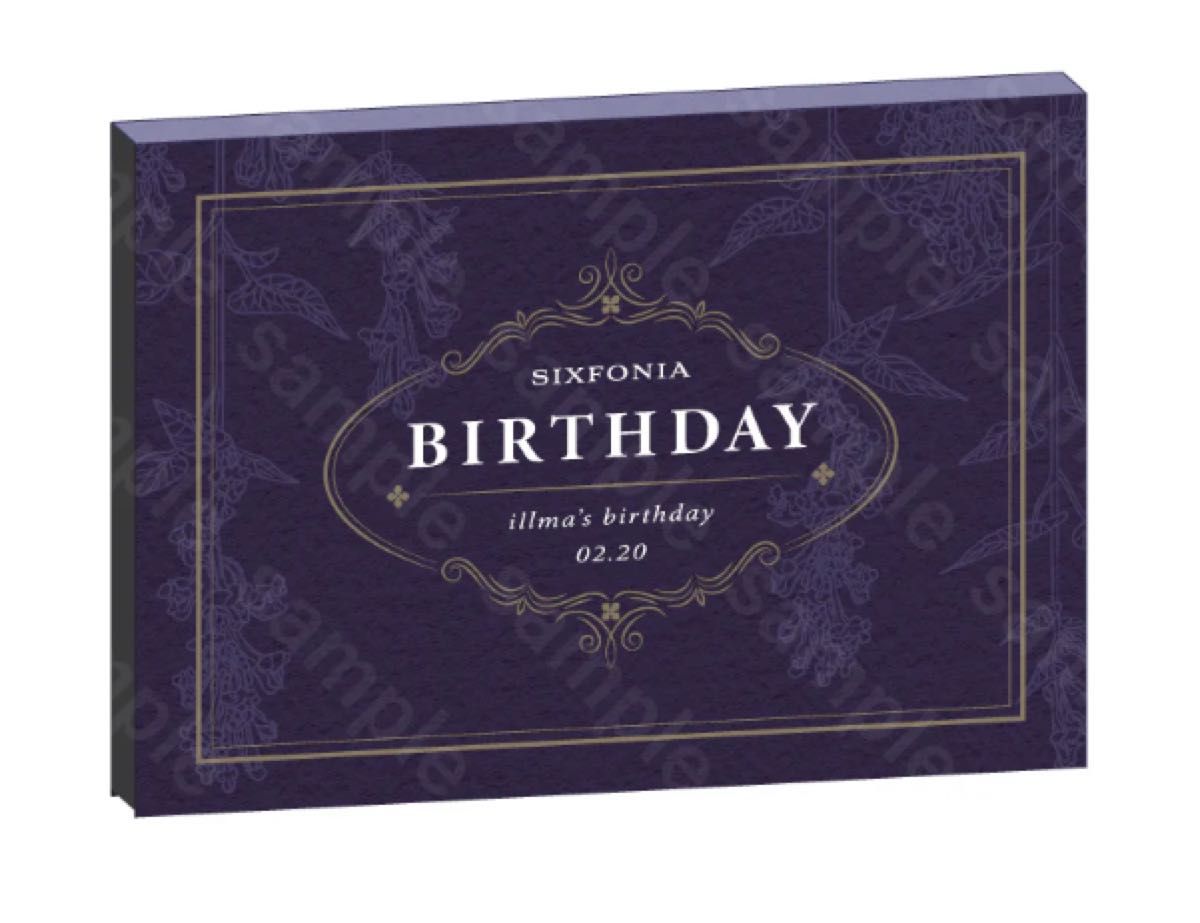 シクフォニ いるま 2026年 誕生日記念 BOXセット｜Yahoo!フリマ（旧