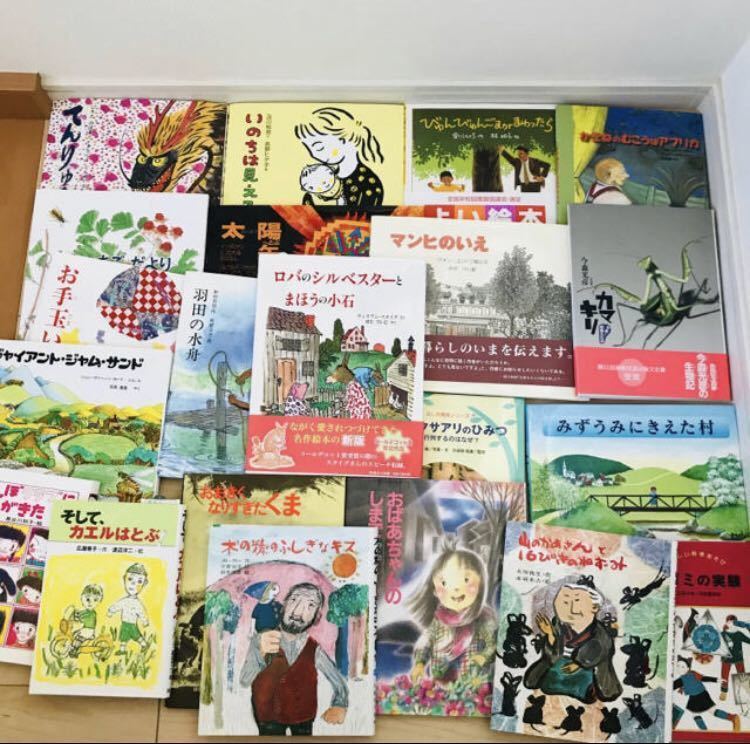 ほるぷこども図書館 こぐまコース 14次選定 45冊セット 絵本 選定良書