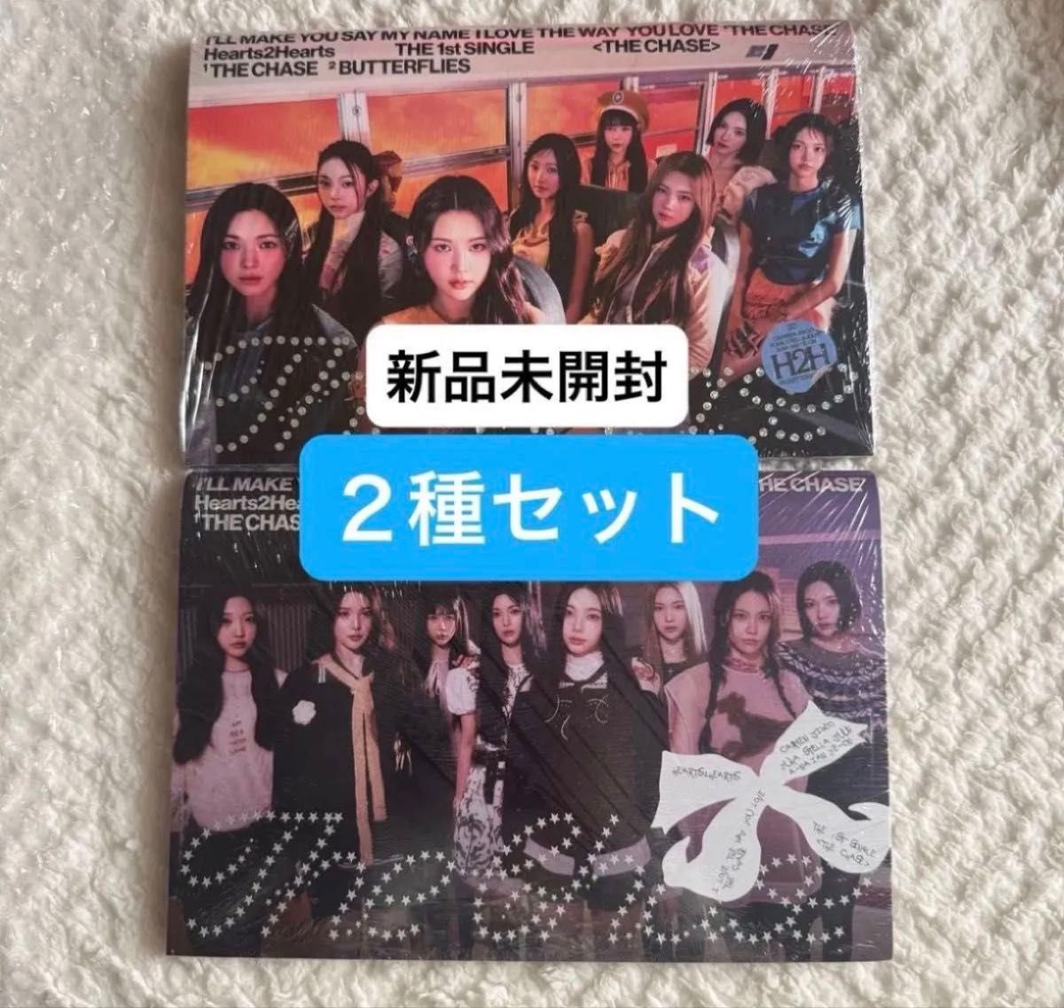 新品未開封 Hearts2Hearts TheChase Photobook 2枚セット アルバム CD