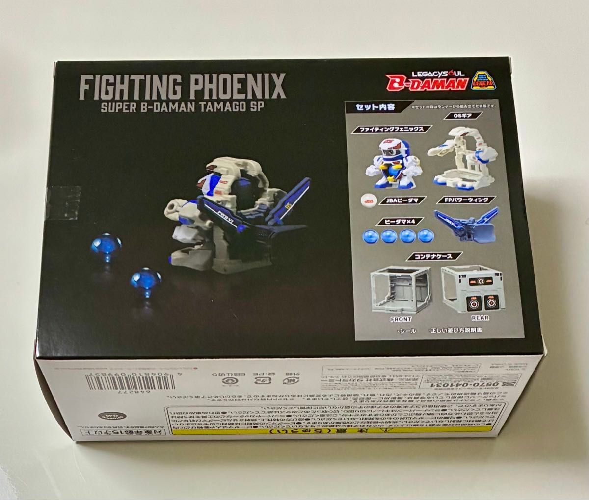 タカラトミーモール限定ビーダマン スーパービーダマンOSギアタマゴ