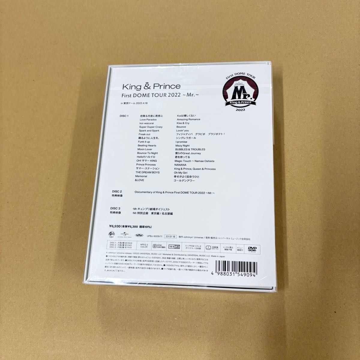 King & Prince First DOME TOUR 2022 Mr DVD キンプリ｜Yahoo!フリマ