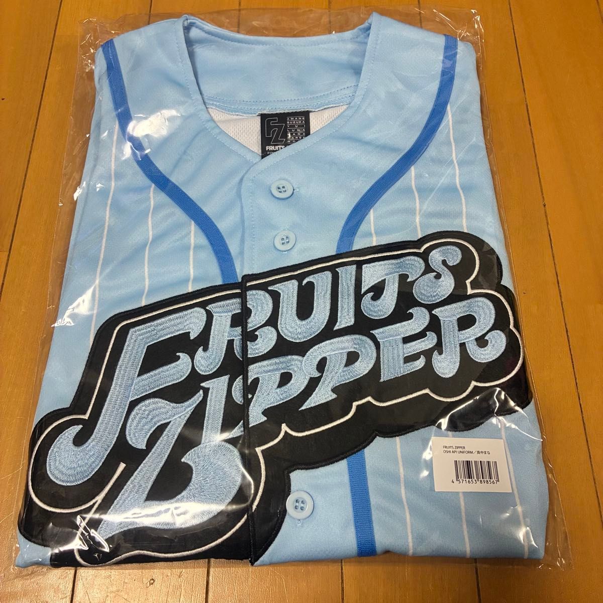 fruitszipper フルーツジッパー 真中まな 推しアピユニフォーム｜Yahoo