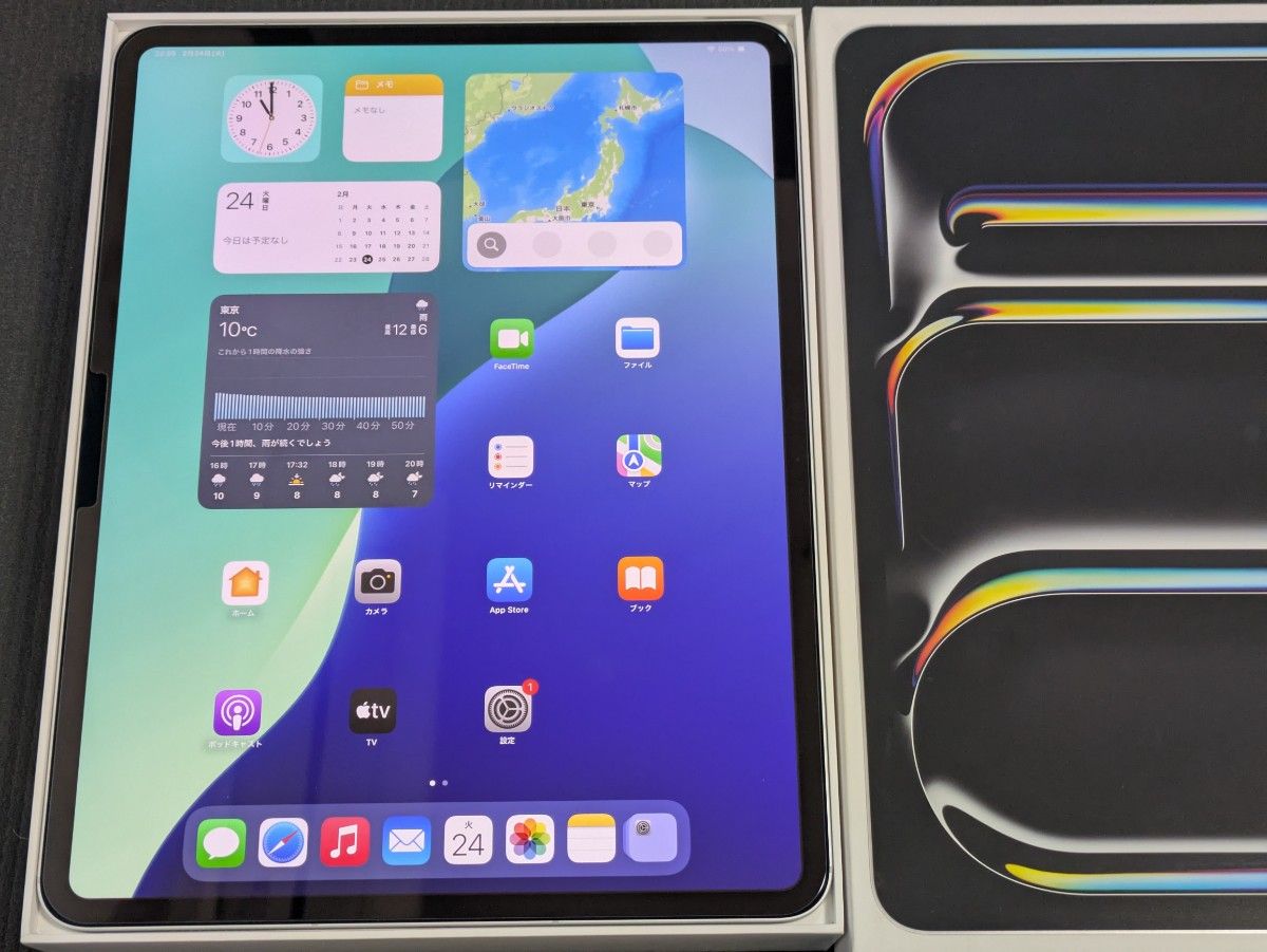 iPad Pro 13インチ M4/2024 Cellular+WiFi 2TB シルバー Nano-Texture