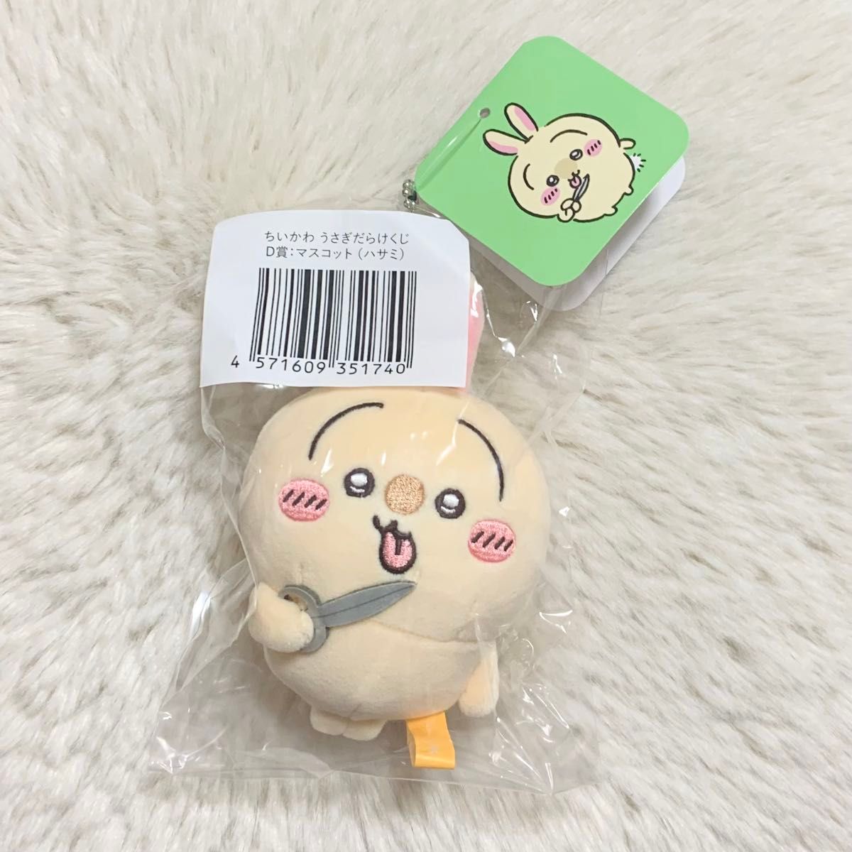 ちいかわ うさぎだらけくじ D賞 マスコット ハサミ｜Yahoo!フリマ（旧