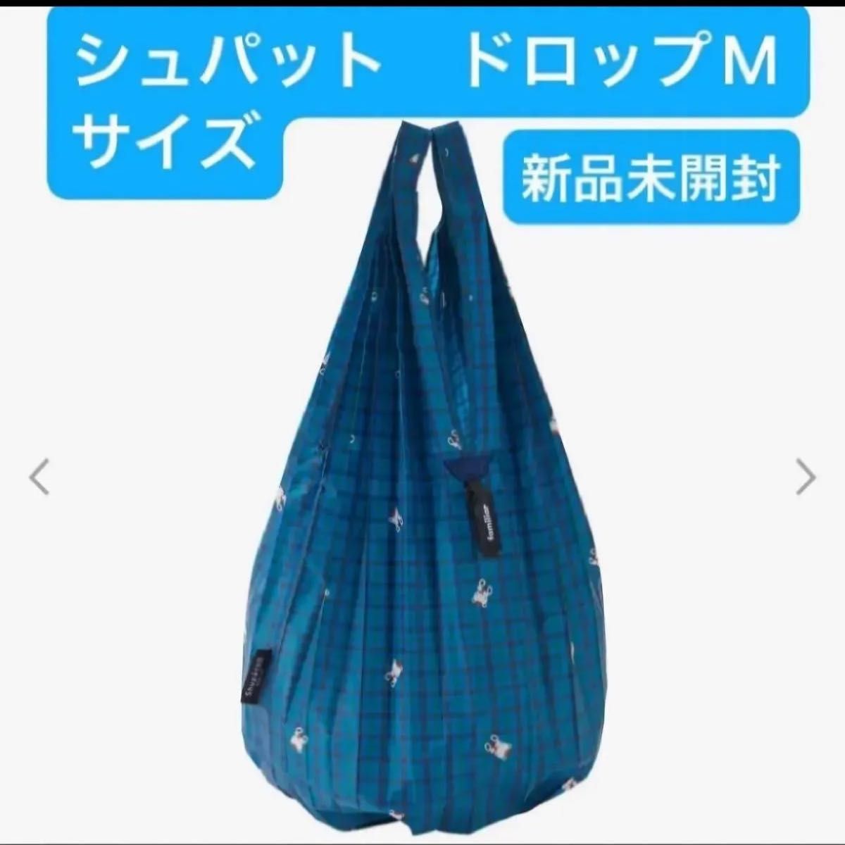 ファミリア エコバッグ シュパット familiar マーナ ブルー M 青