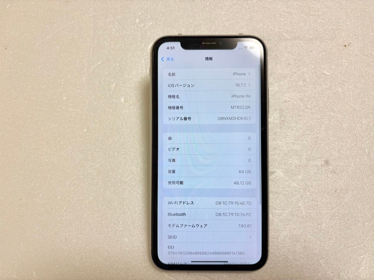 iPhone XR 64GB SIMフリー ホワイト Apple｜Yahoo!フリマ（旧PayPay
