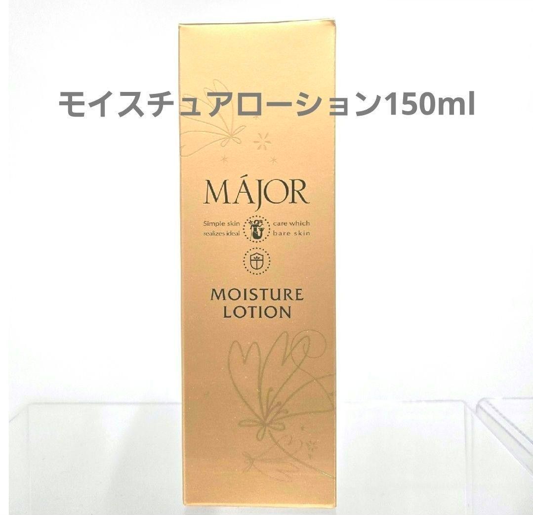 マジョール モイスチュアローション150ml 化粧水｜Yahoo!フリマ（旧