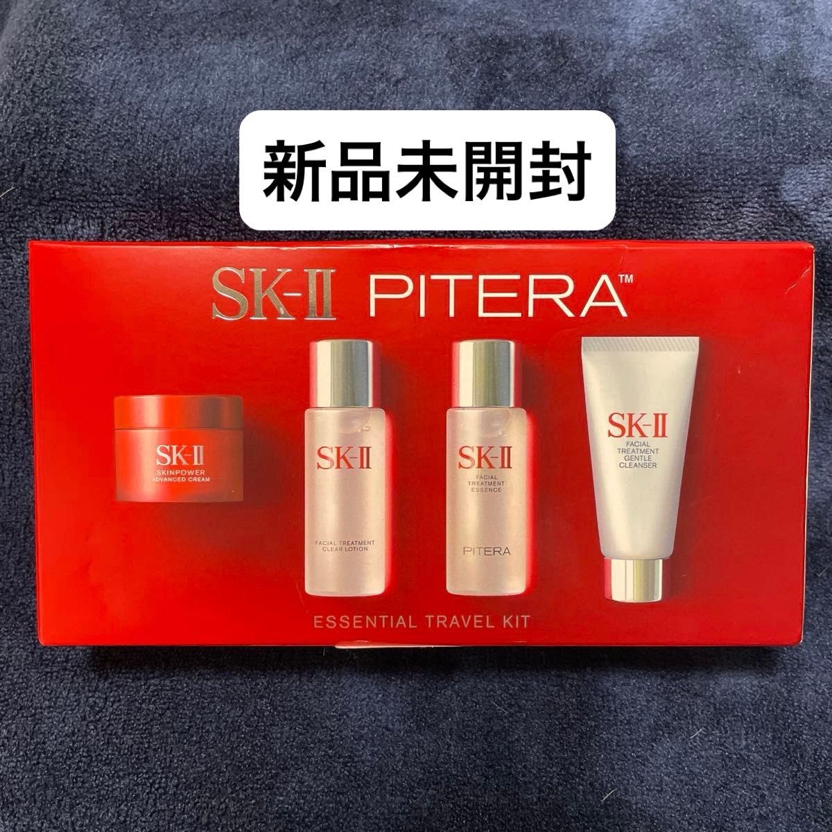 SK-II エッセンシャル トラベルキット 洗顔料 化粧水 美容液 クリーム