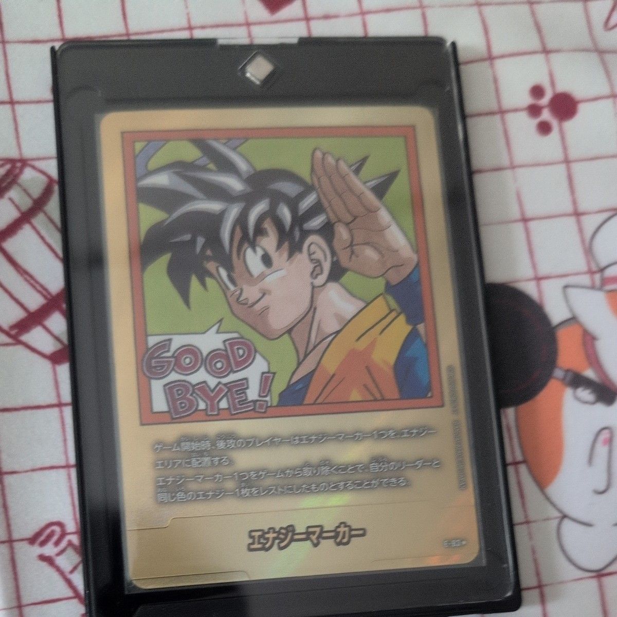 MANGA BOOSTER 02 金エナジーマーカー 35巻 E-83 パラレル 孫悟空