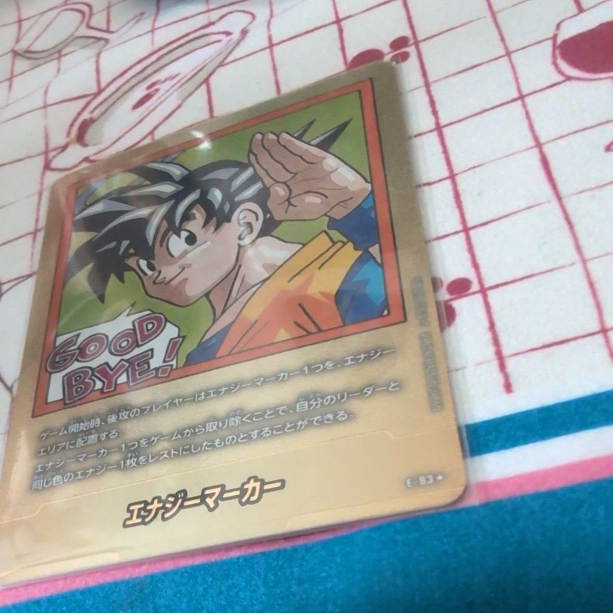 MANGA BOOSTER 02金エナジーマーカー35巻E-83パラレル全81枚 MANGA