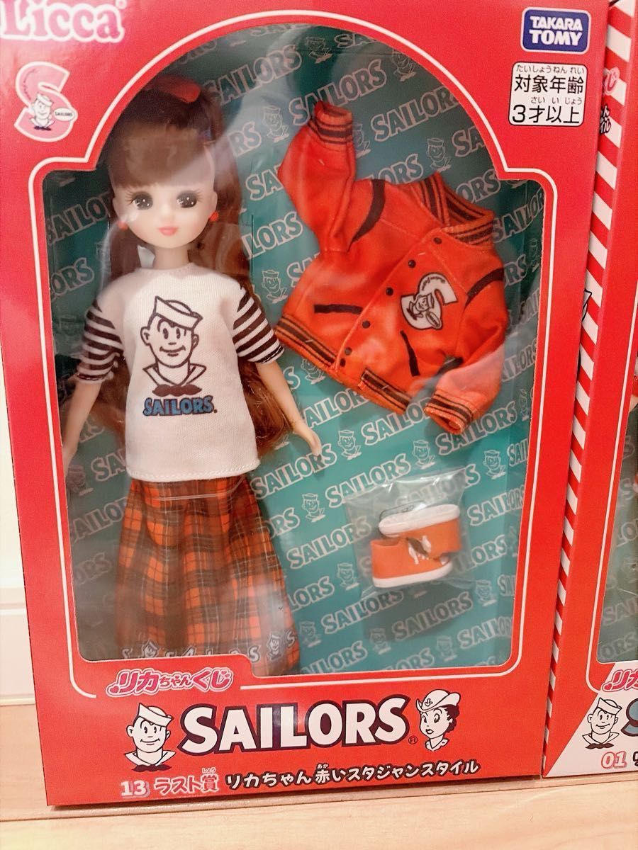 リカちゃんくじ セーラーズ ラストワン チアスタイル 2点セット｜Yahoo