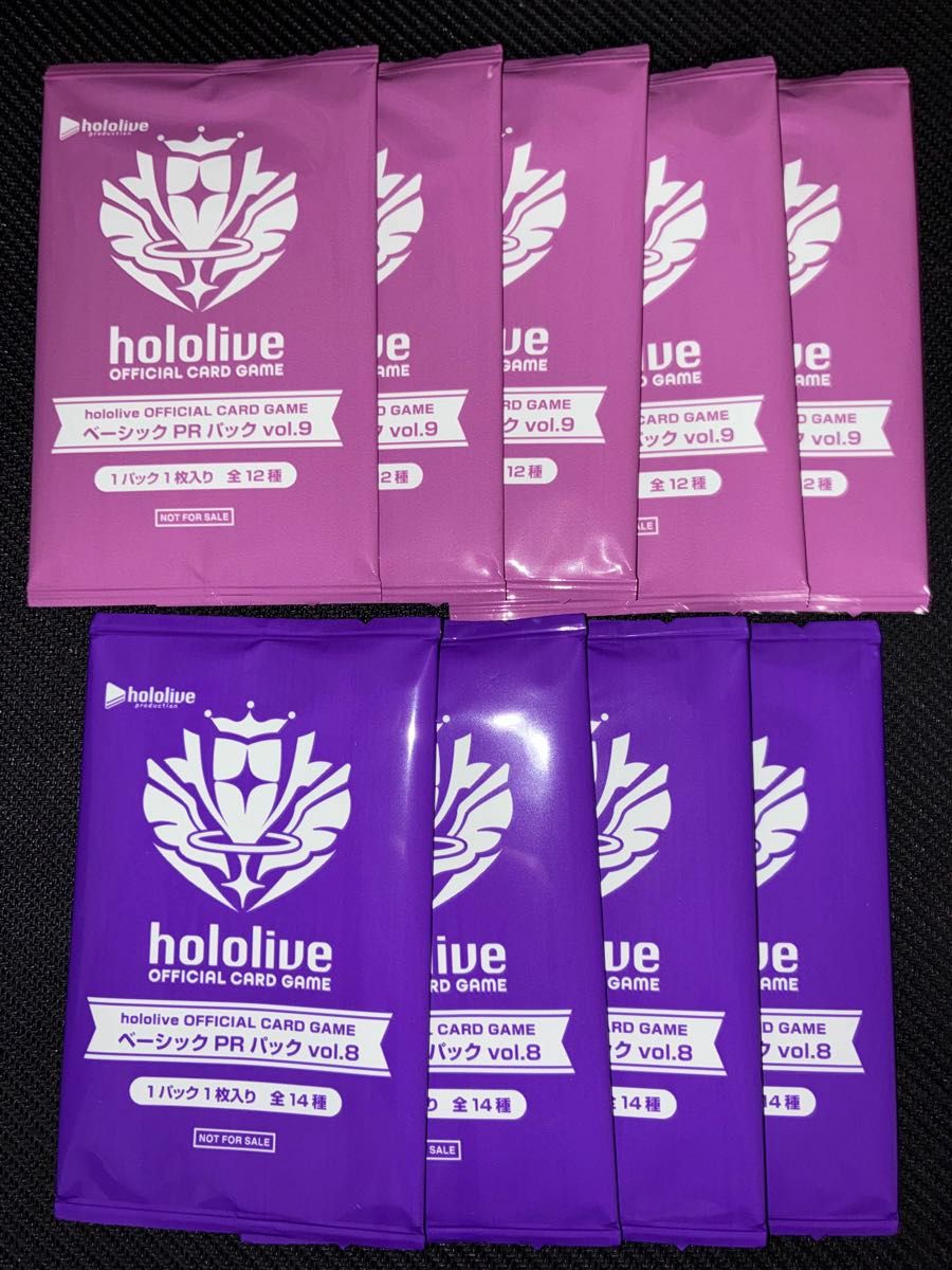 ホロカ ベーシックPRパック vol 9 5パック vol 8 4パック｜Yahoo