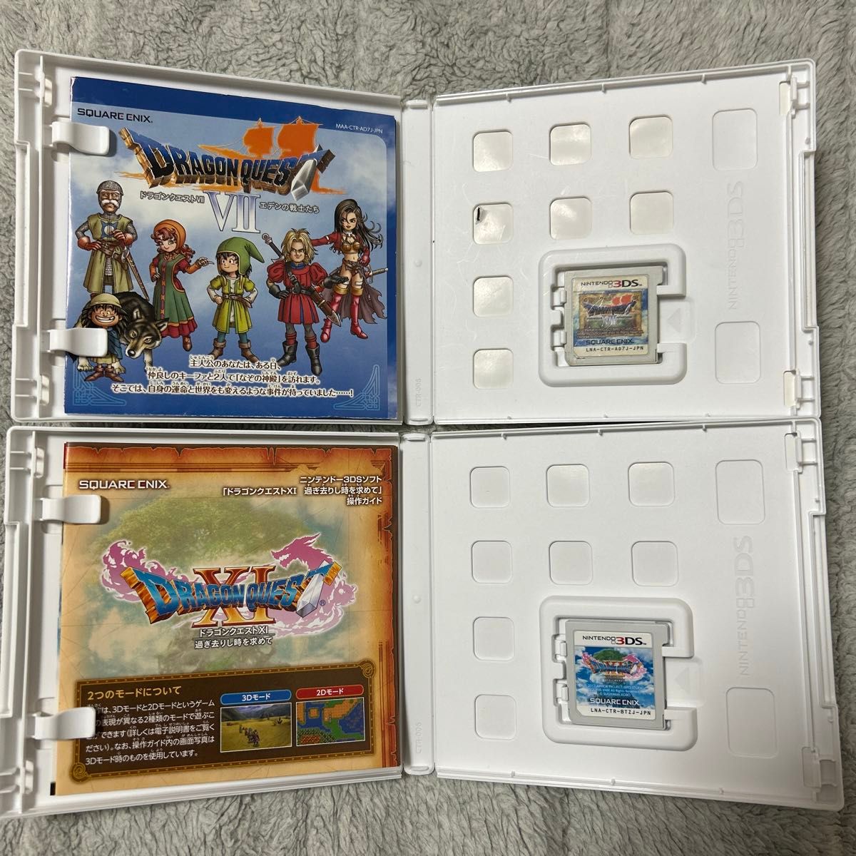 3DS ドラゴンクエストVII ドラクエ7 ドラゴンクエスト7