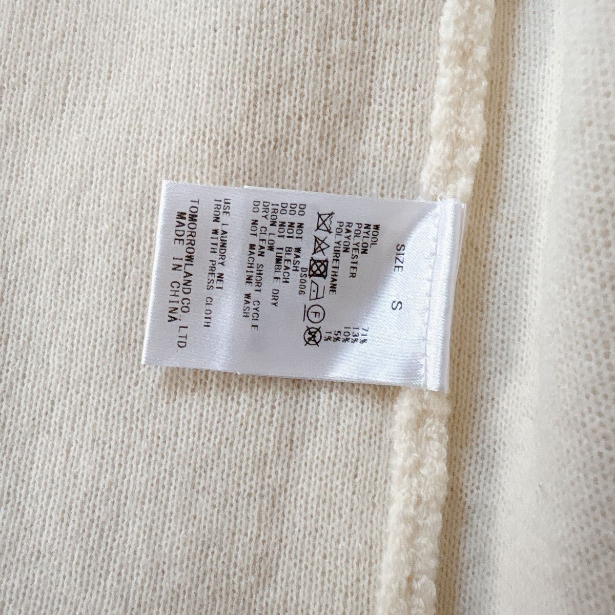 極美品 トゥモローランド Ballsey ボールジィ ウールナイロン