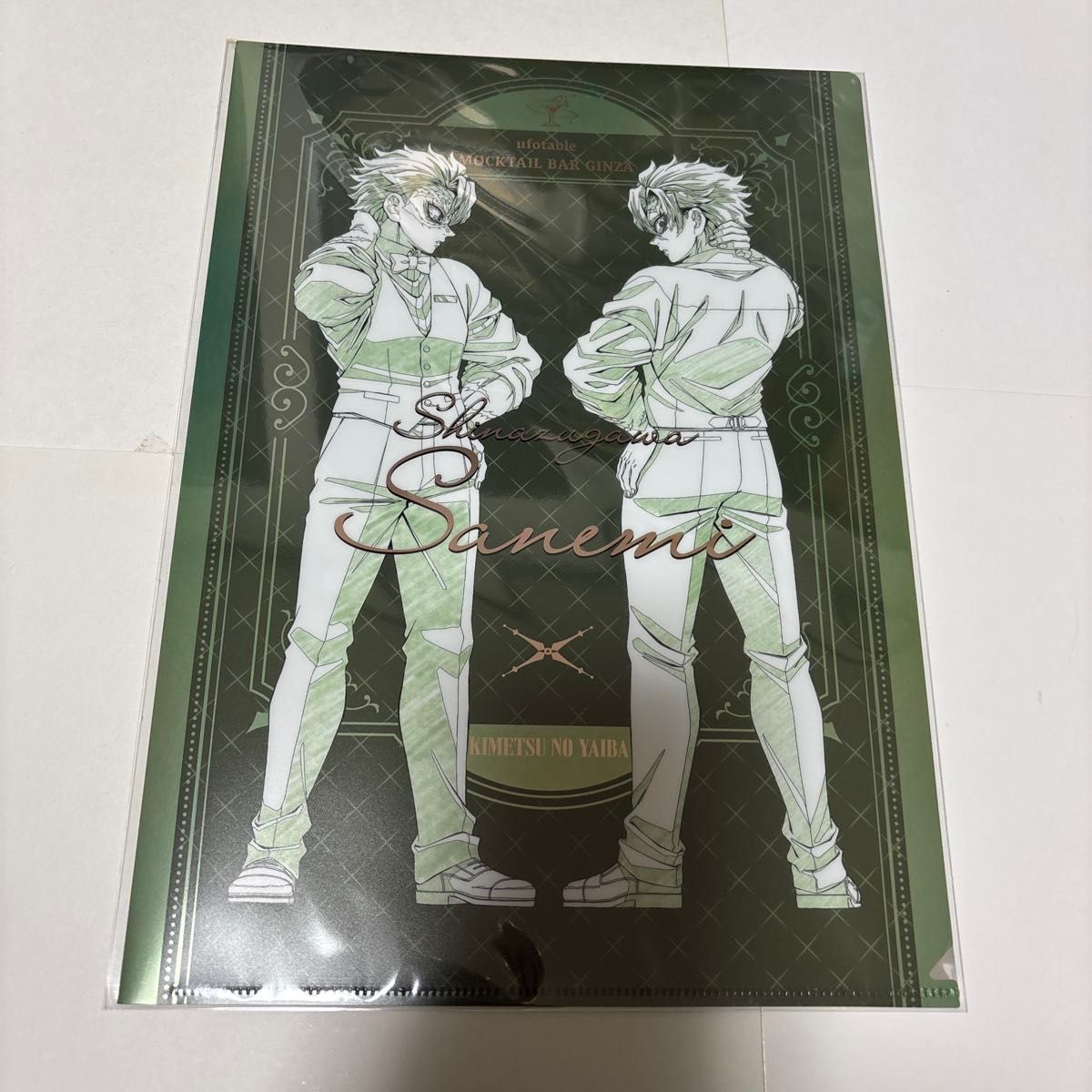 鬼滅の刃 モクテルバー MOCKTAIL コレクションロト くじ クリア