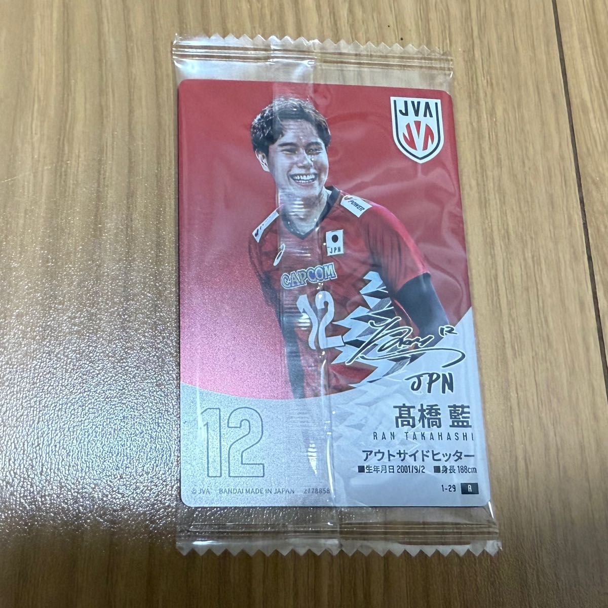 高橋藍 男子バレーボール 日本代表 トレーディングカード サイン入り