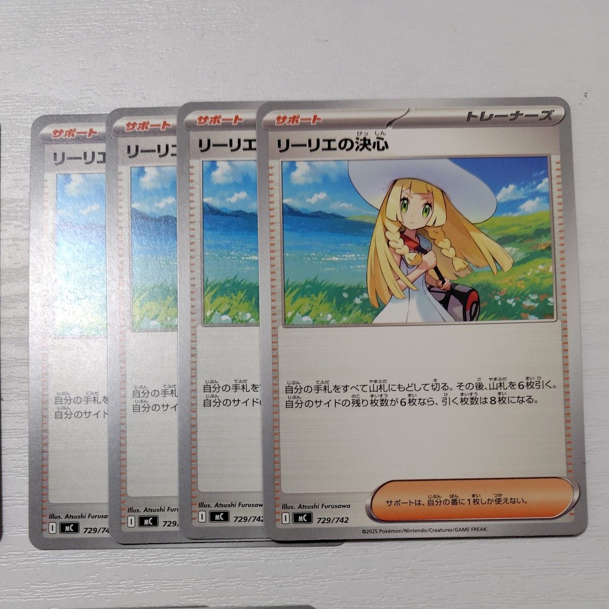 ポケモンカード】リーリエの決心 なかよしポフィン 夜のタンカ ポケカ