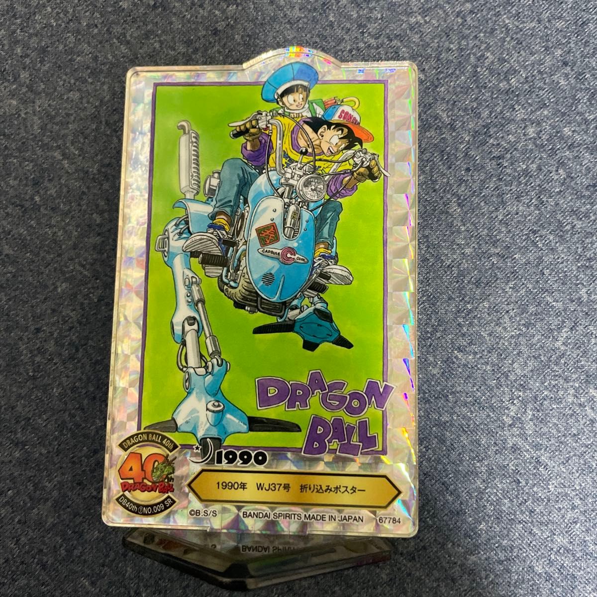 一番くじ ドラゴンボール 40th ～其之一～ F賞 ACLLECT 8点セット