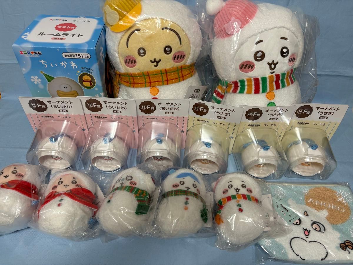 ちいかわ エニマイくじ ルームライト A賞 ぬいぐるみ D賞 ポーチ E賞