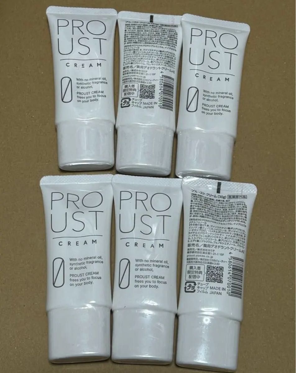 プルーストクリーム30g 6本セット｜Yahoo!フリマ（旧PayPayフリマ）