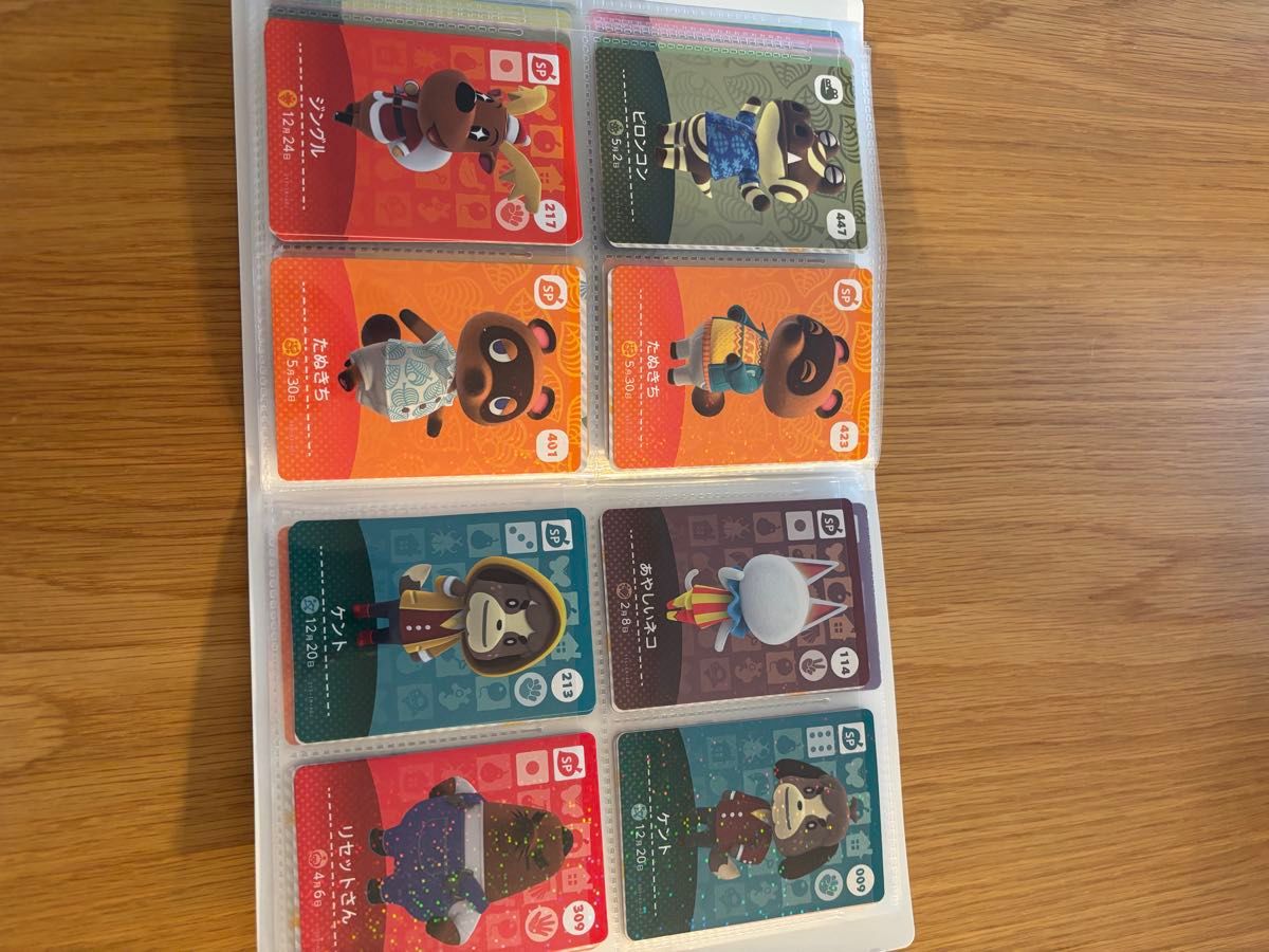 ファイル付き どうぶつの森 amiiboカード まとめ売り 複数枚セット