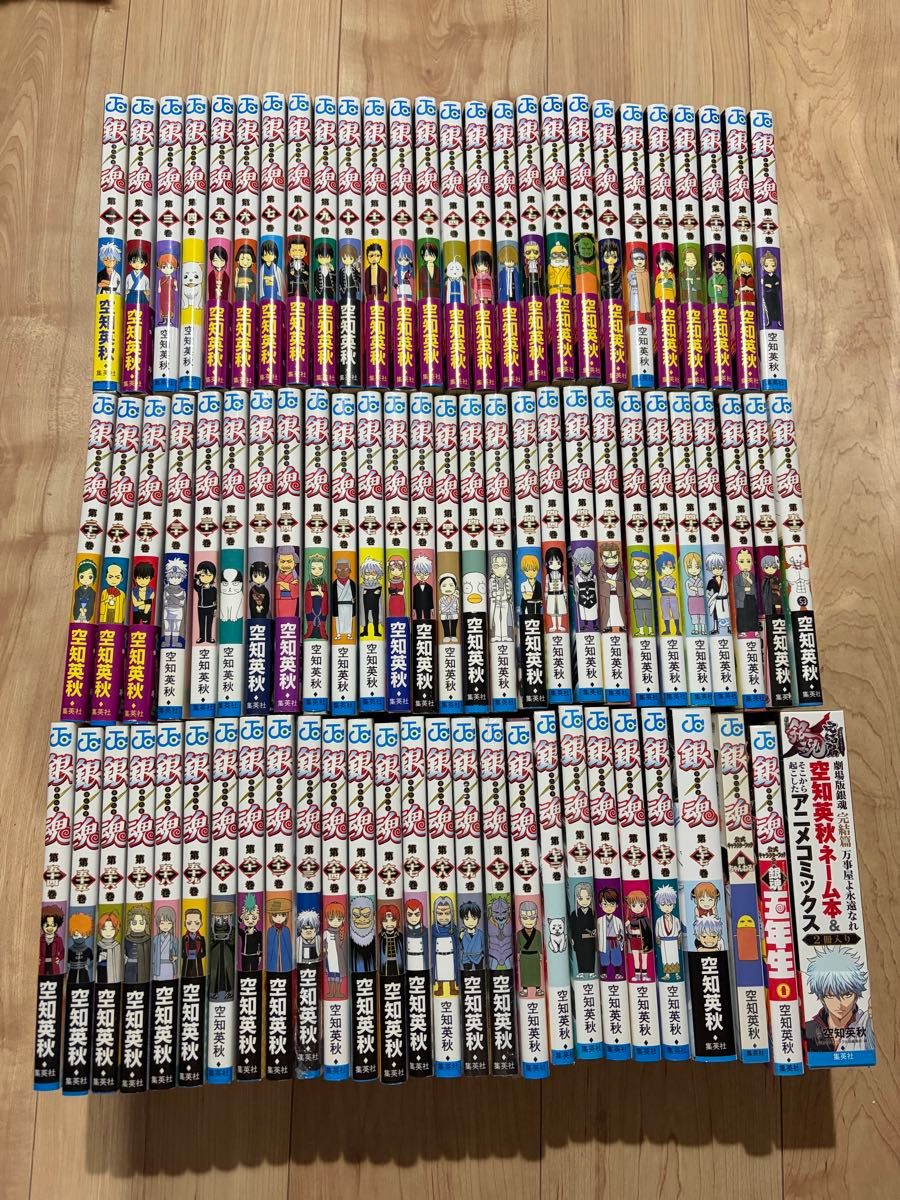 銀魂 全巻＋公式キャラクターブック2冊 空知英秋ネーム本＋アニメ